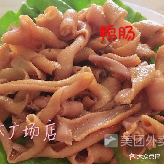胡南鸭霸王(大广场店)