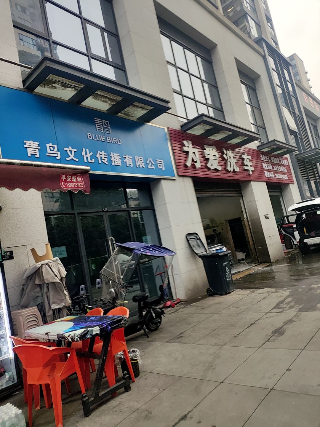 雅安青鸟文化传播有限公司