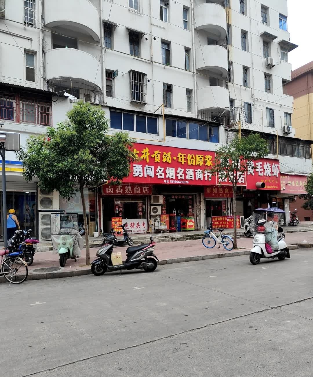 黄毛烧虾牛肉汤