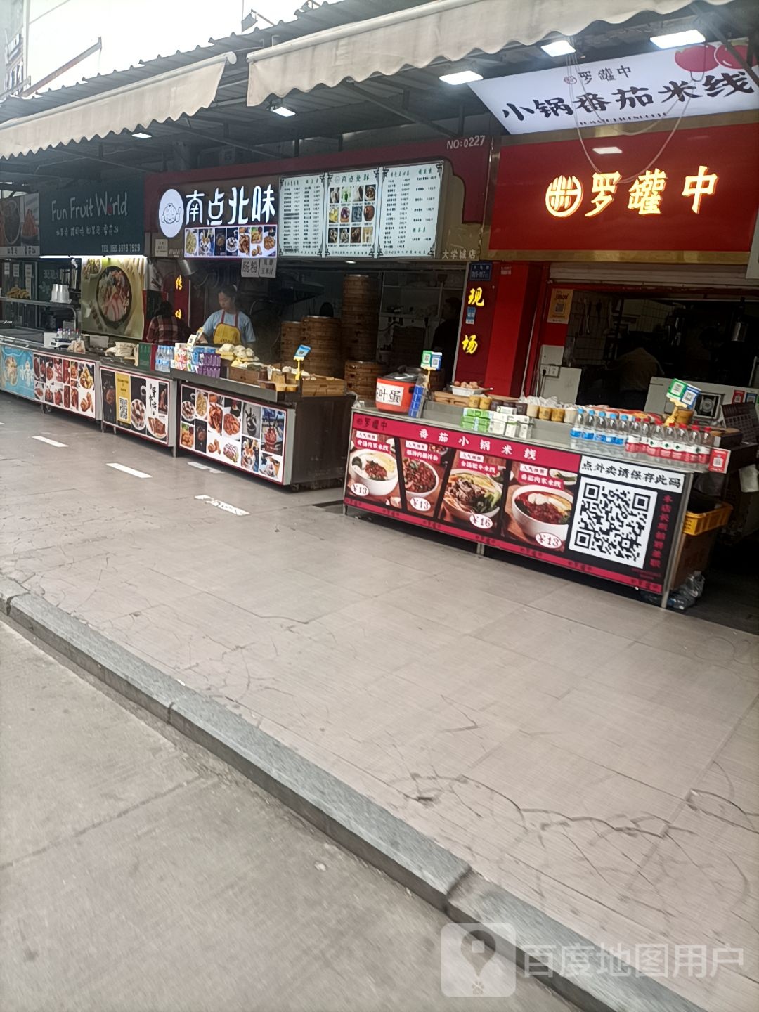 Fun Fruit World