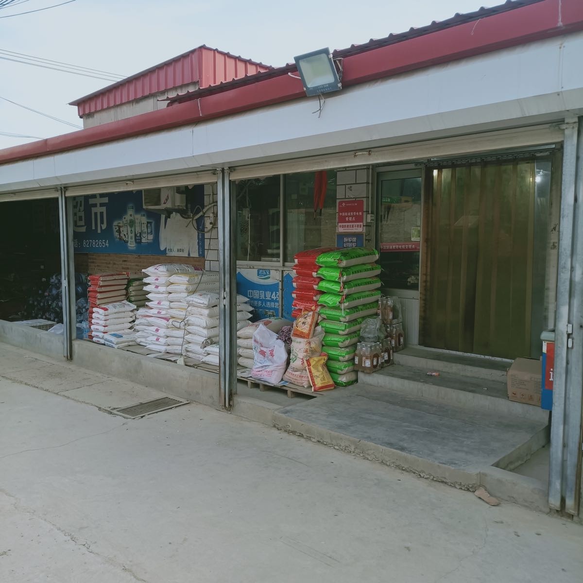国敬美食