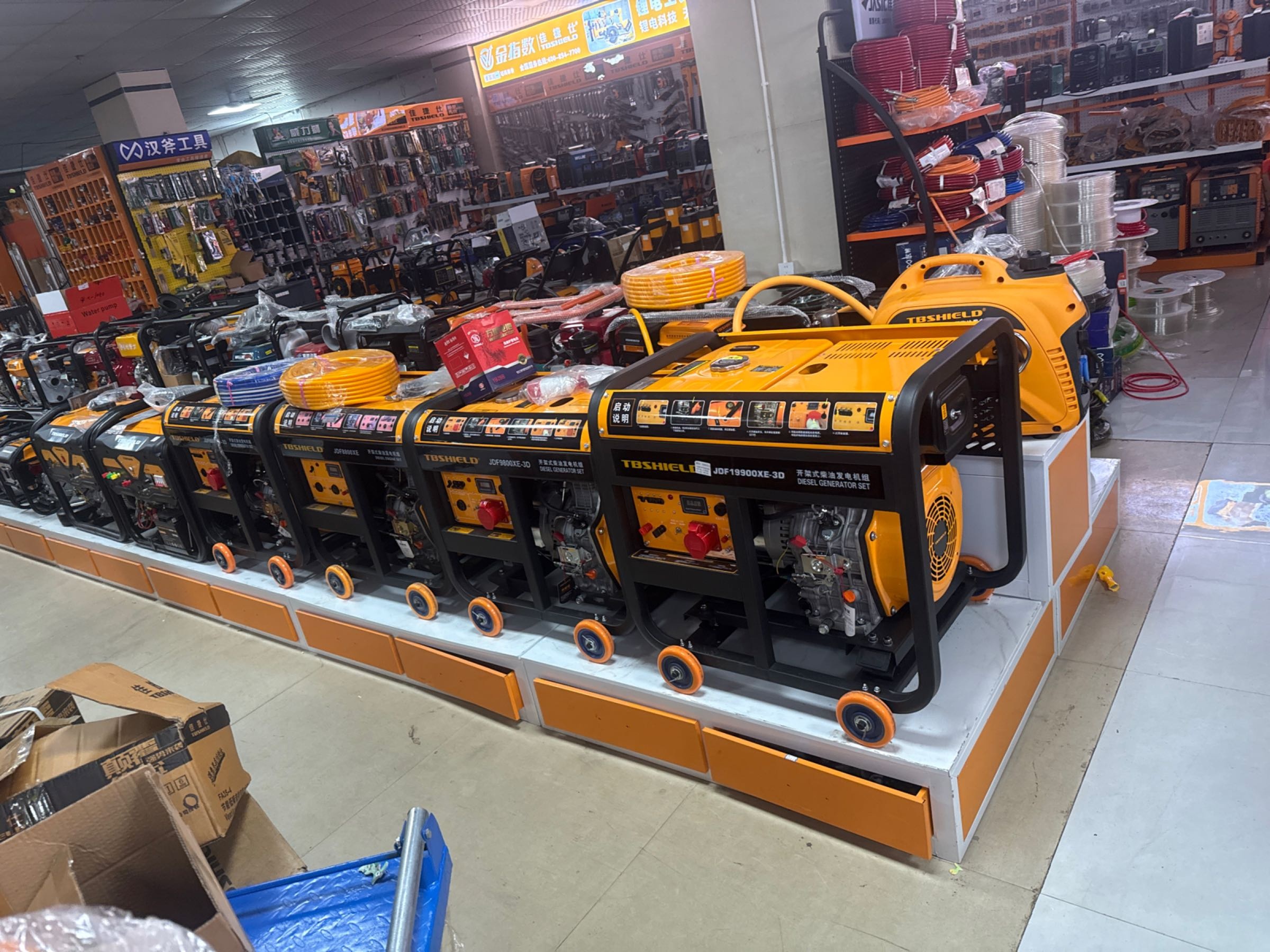 金指数五金机电·志达机电五金商行