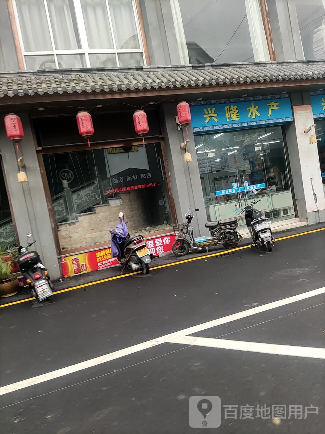 兴汇水渠产