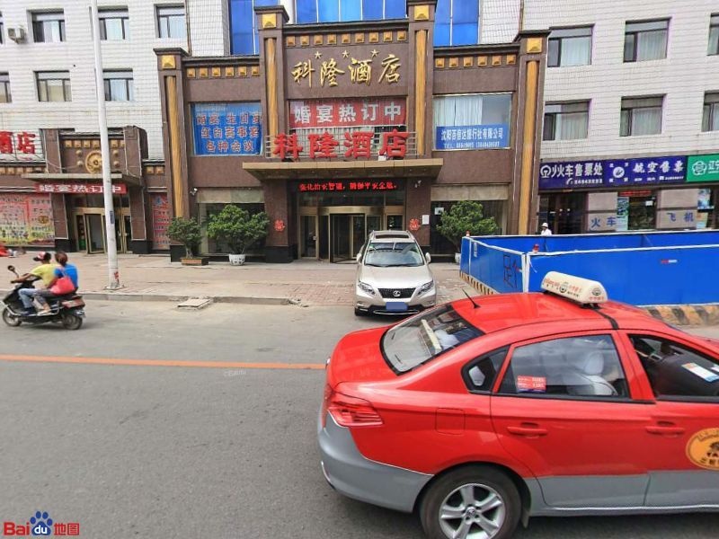 科隆岛酒店-中餐厅
