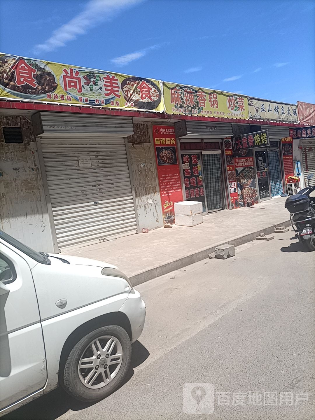 麻辣想过炒菜