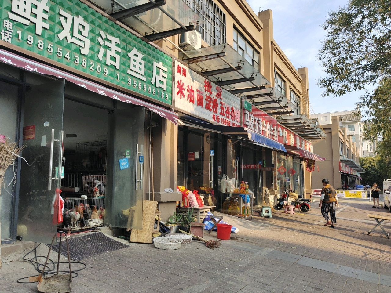 马亮五香牛肉牛杂(报业传媒广场店)