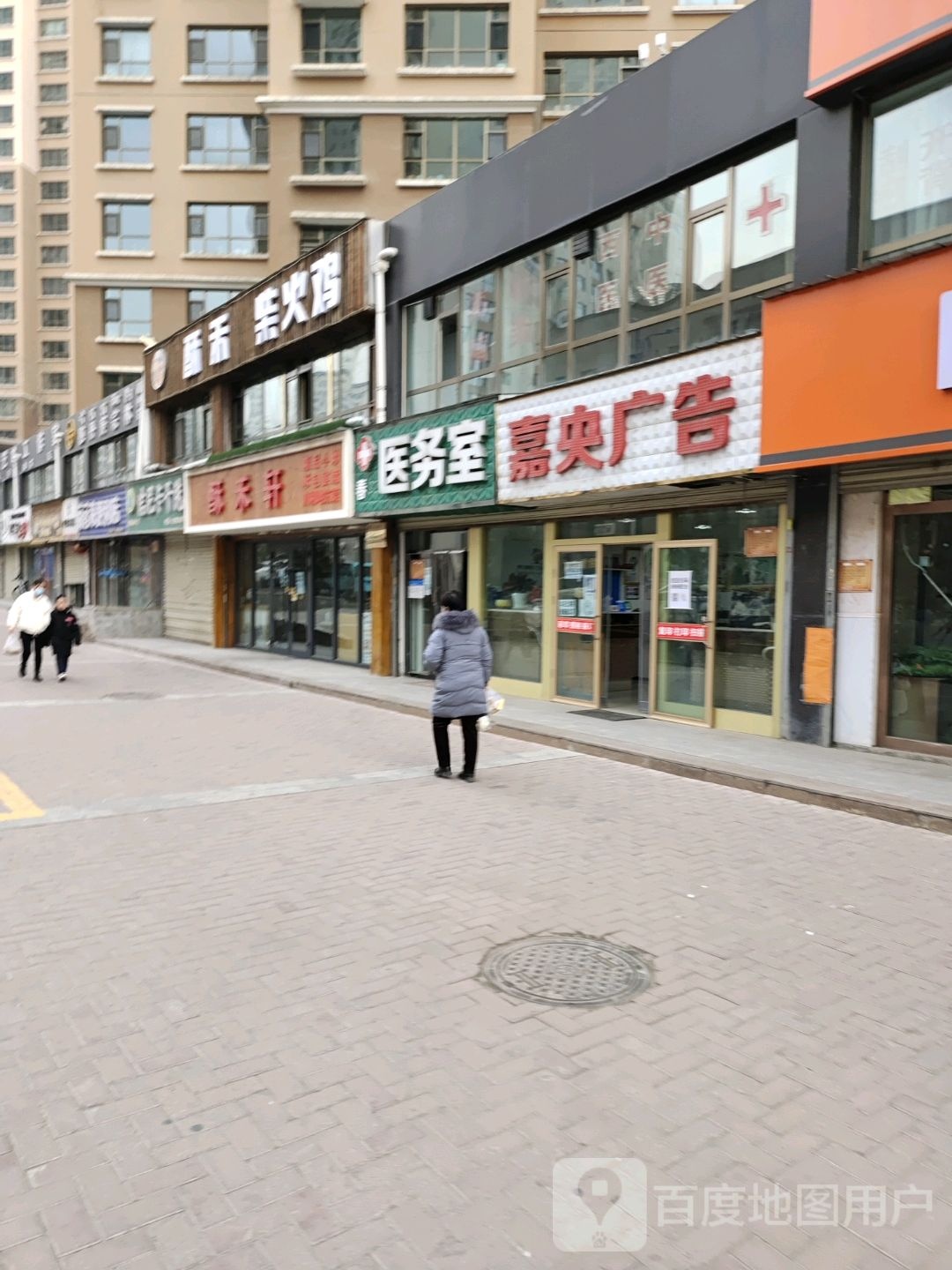 清真朗禾柴火鸡(柴达木路店)