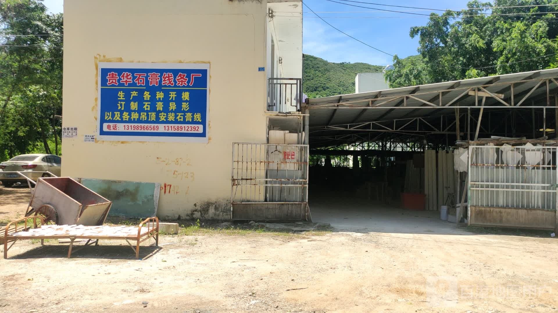 贵华石膏线条厂