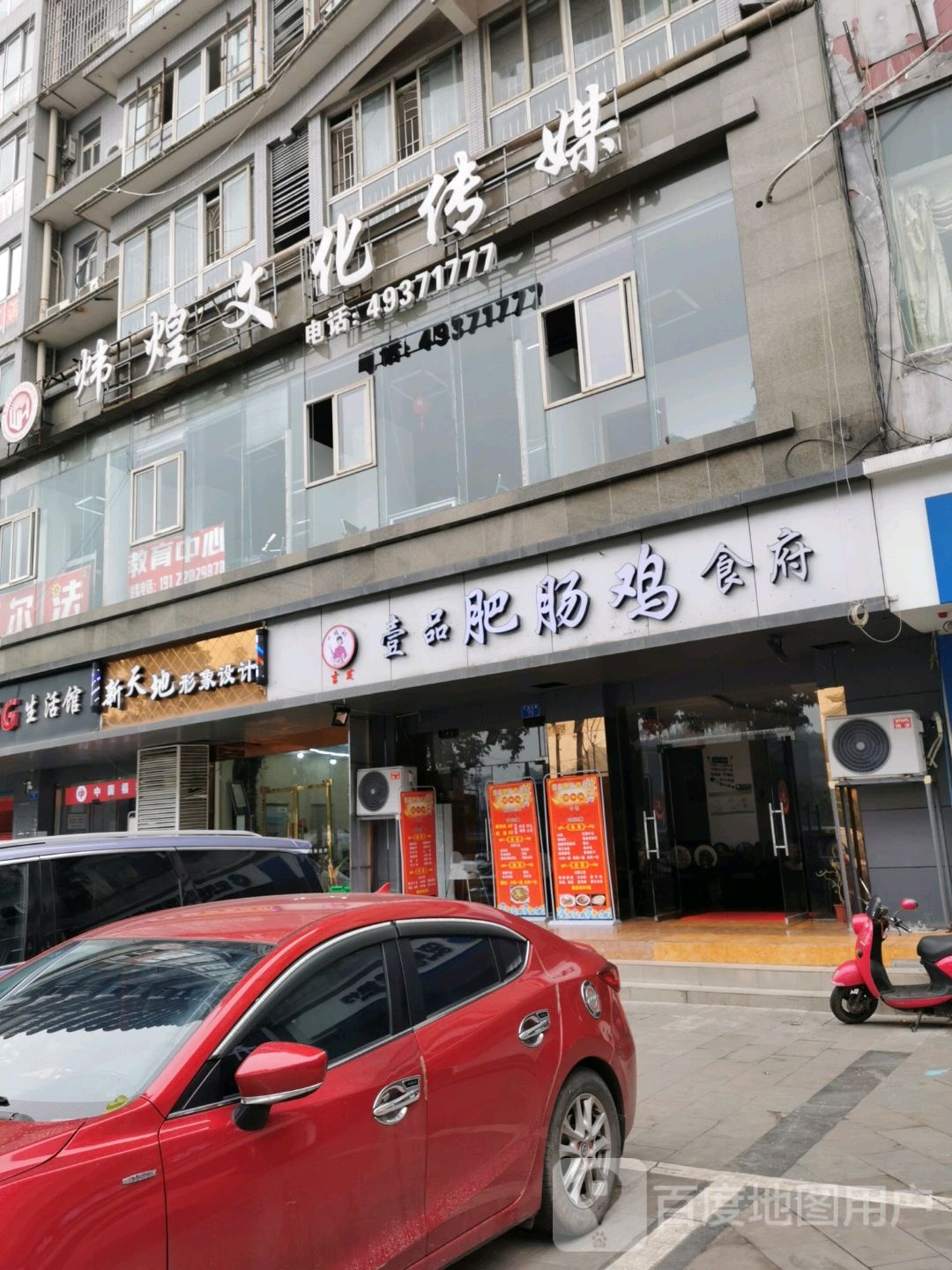 重庆锦凰文化传媒有限公司