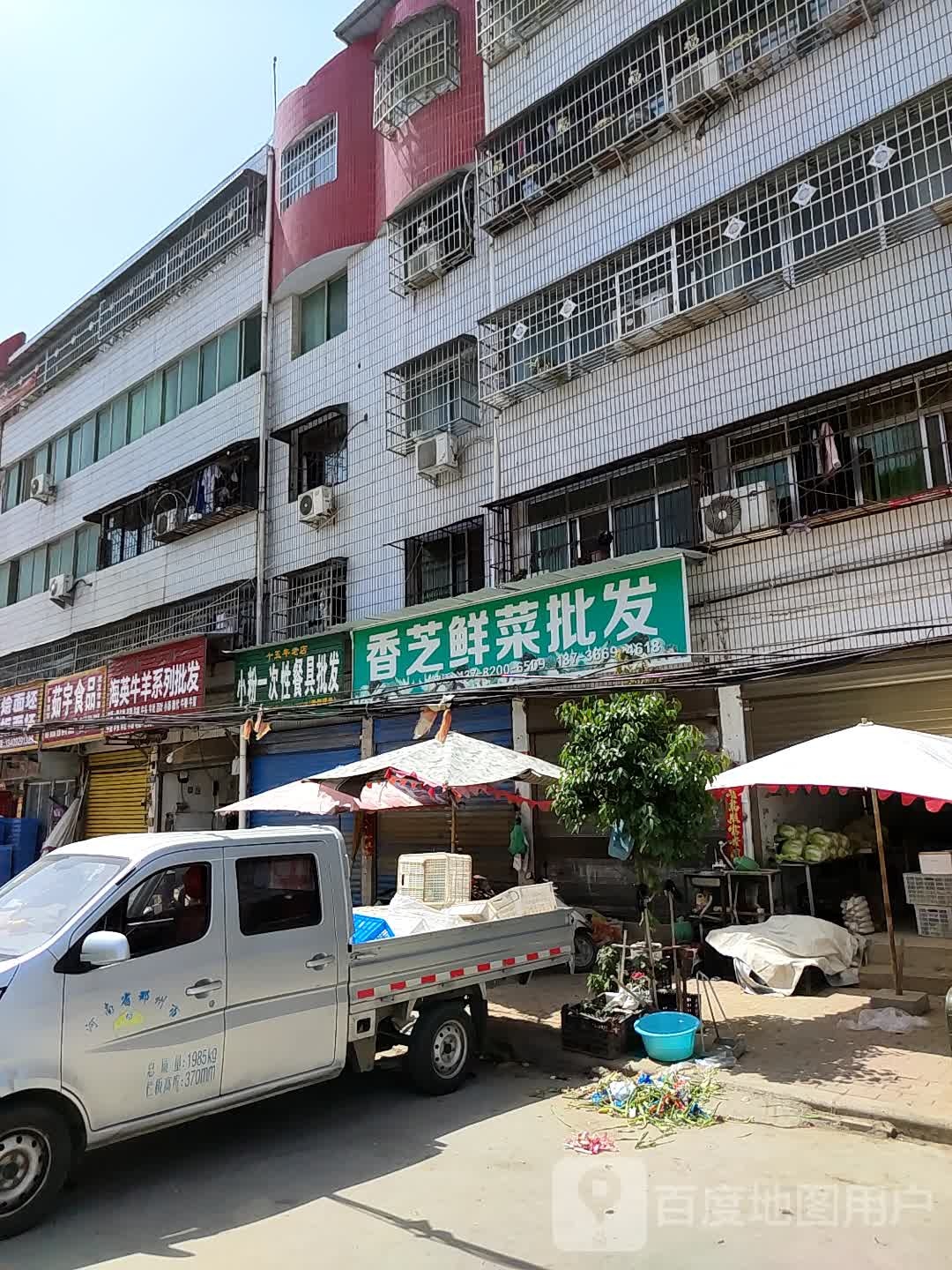 邓州市小粉一次性餐具批发