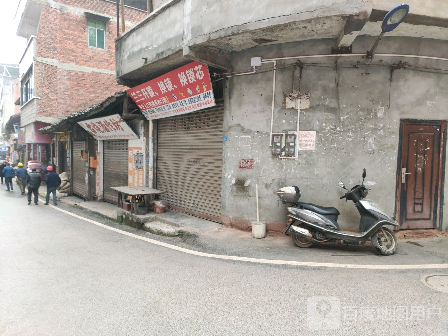兰三开锁,换锁,换锁芯