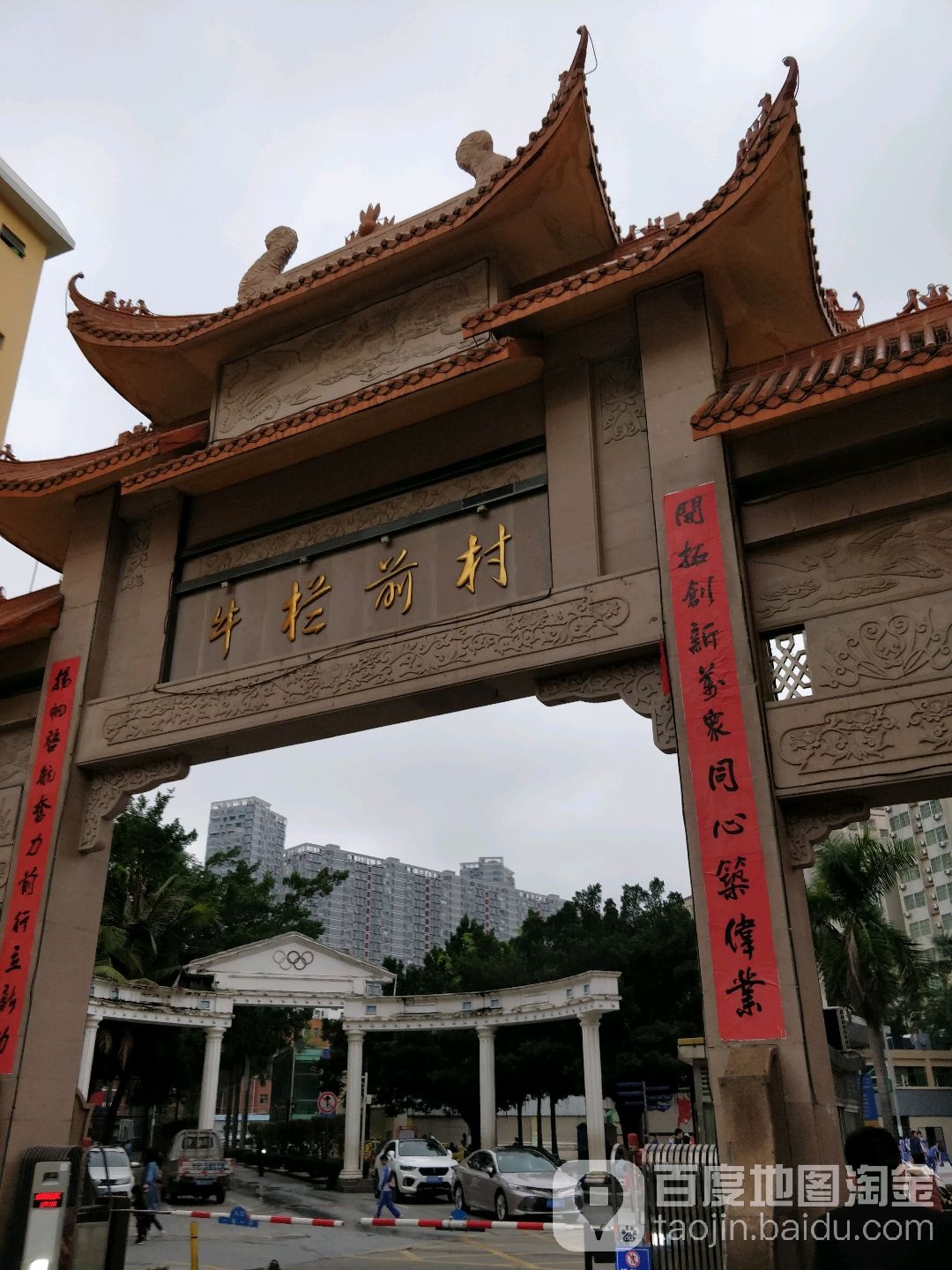 深圳市龙华区民治大道