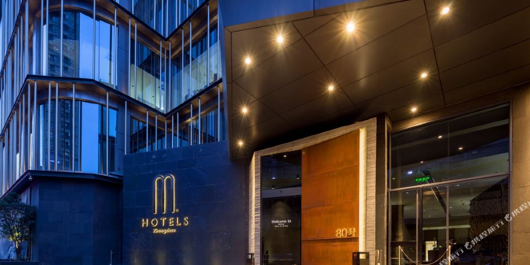 m酒店(郑州中原万达店)