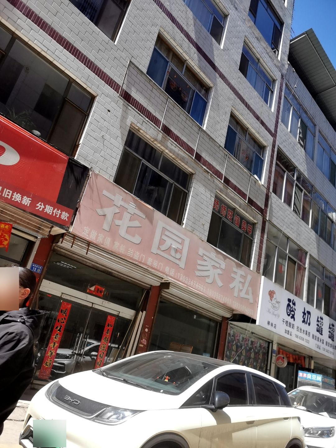 娇娇旺铺美甲