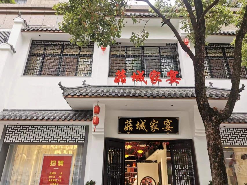 菇成家宴(濛洲花园店)