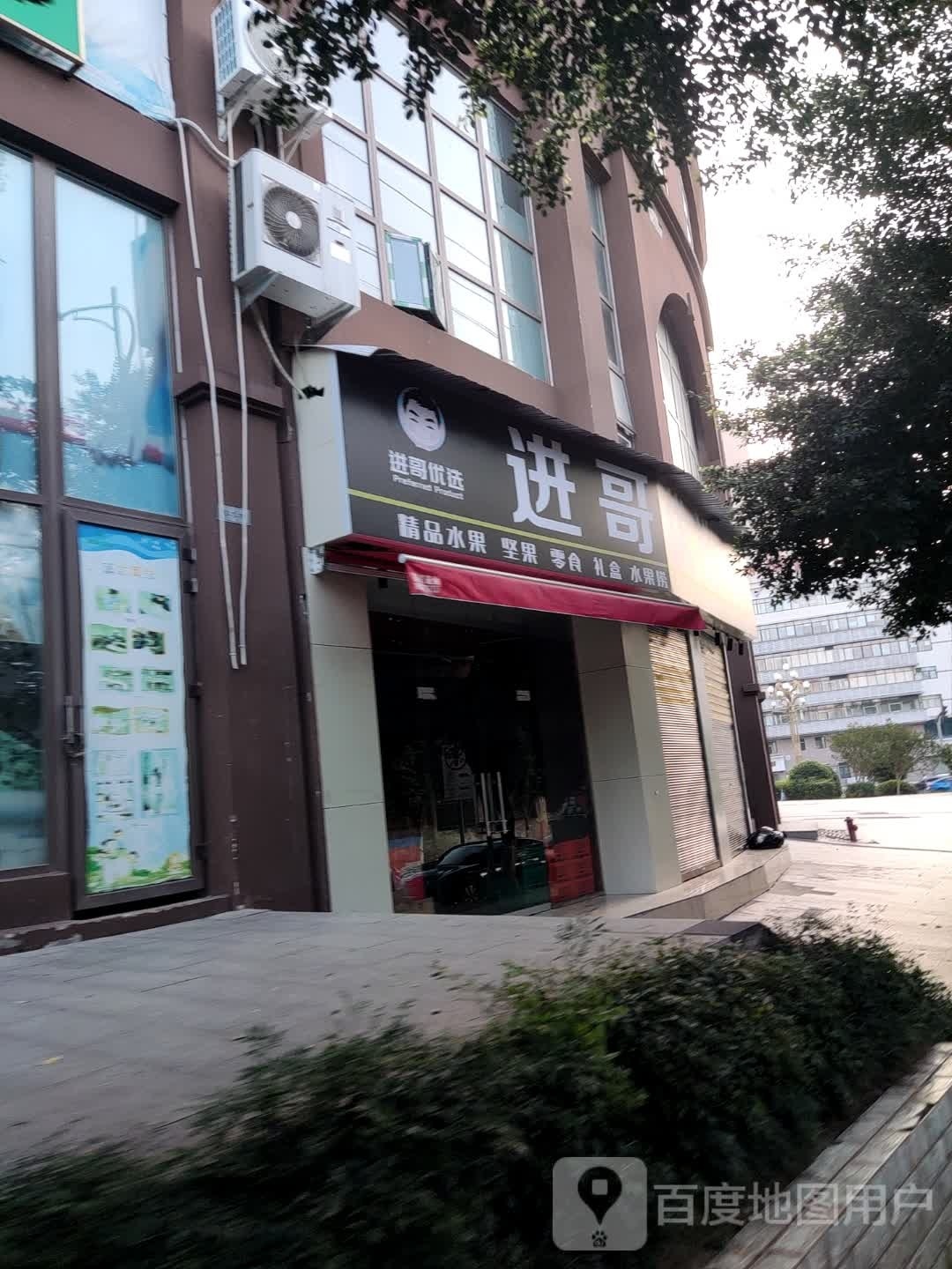 送选优睹进哥(帝景名苑店)