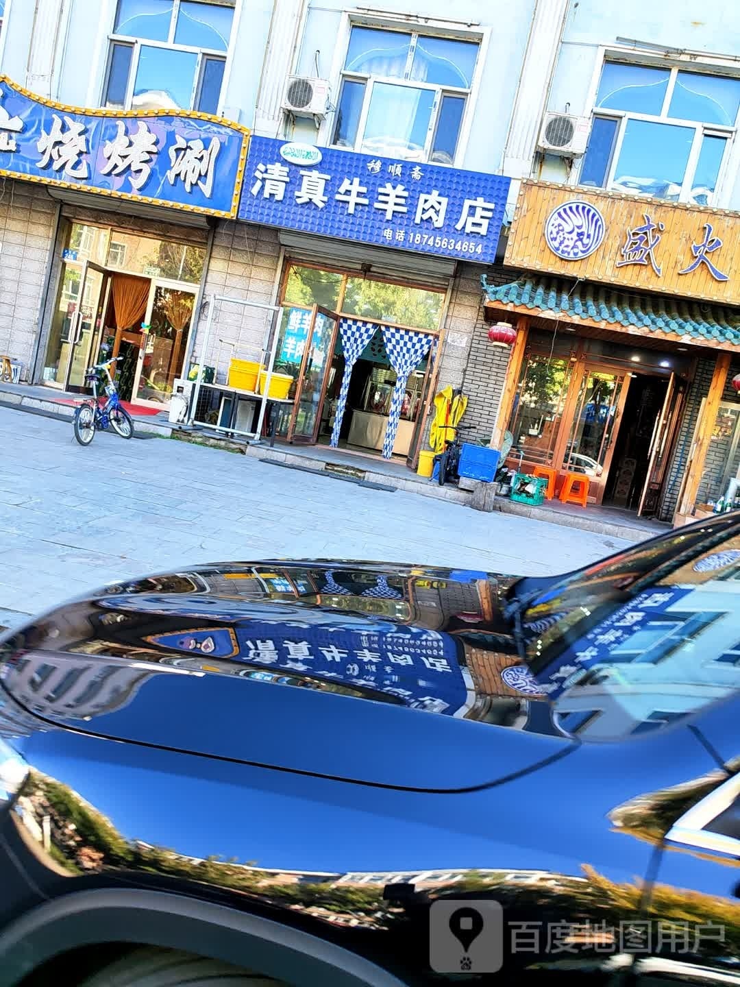 清真寺