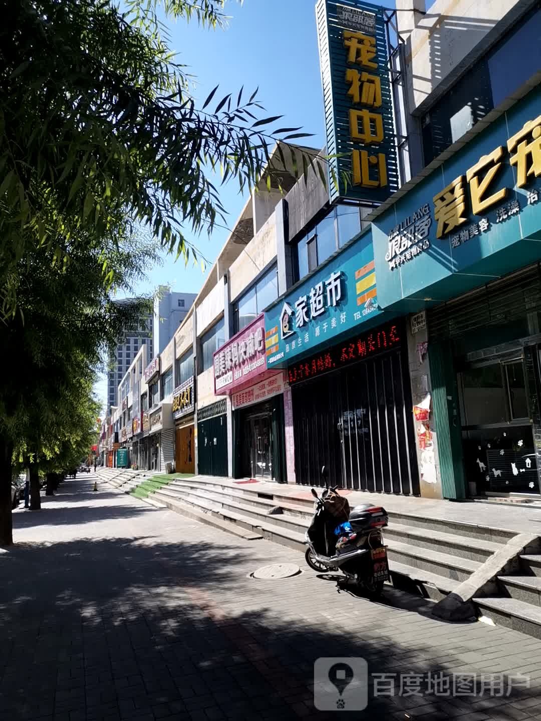 围美辣快减吧(朔州民福店)