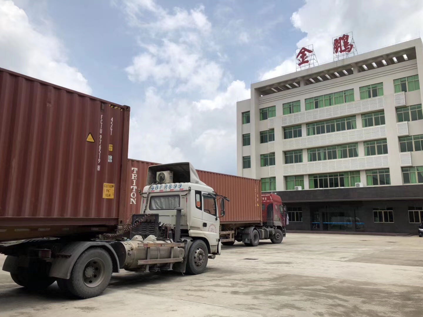 广东省针织机械研发中心