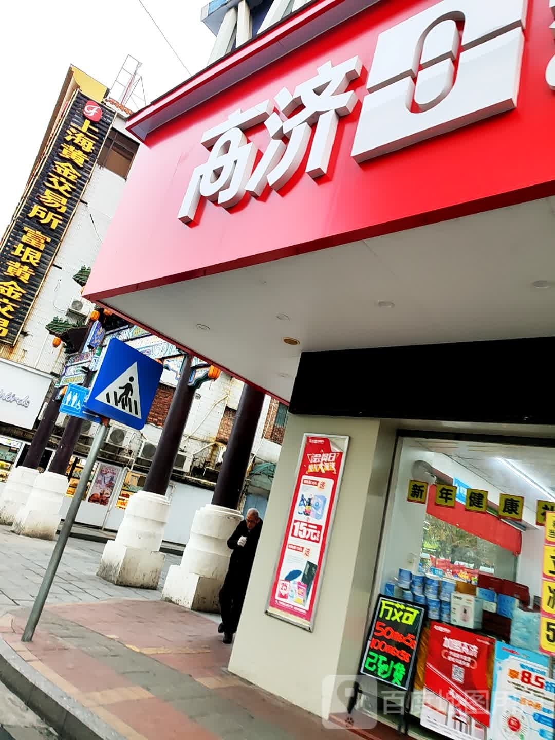 上海黄金交易所富垠黄金交易