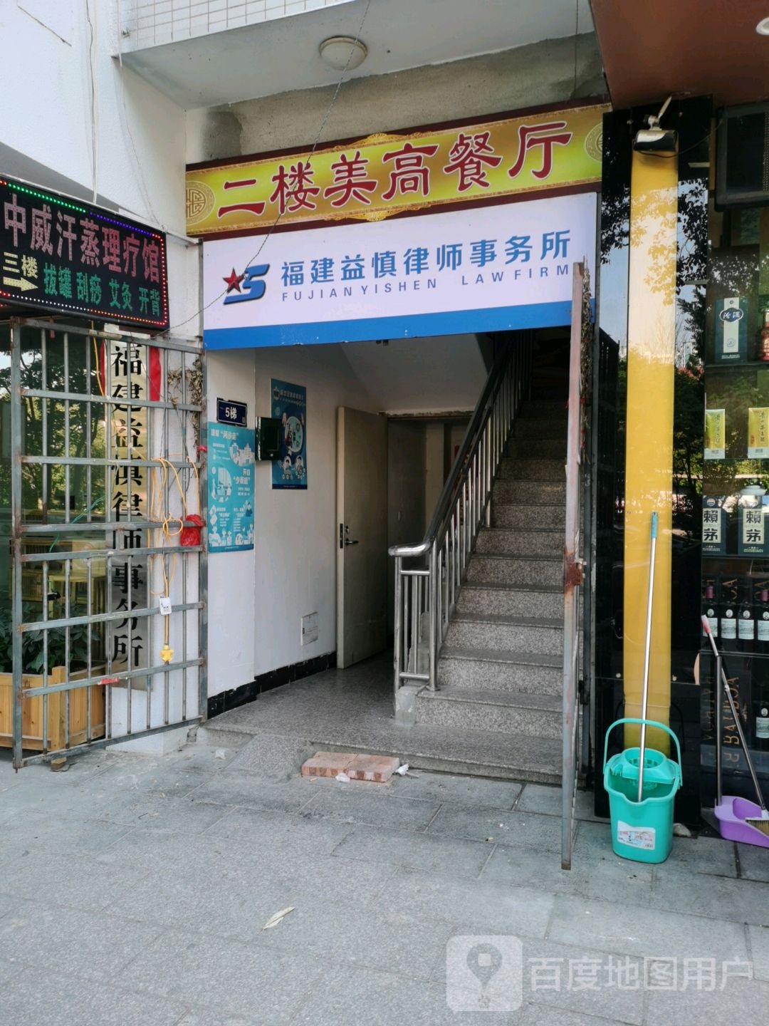 中威能量汗薰养生馆(天湖西路店)