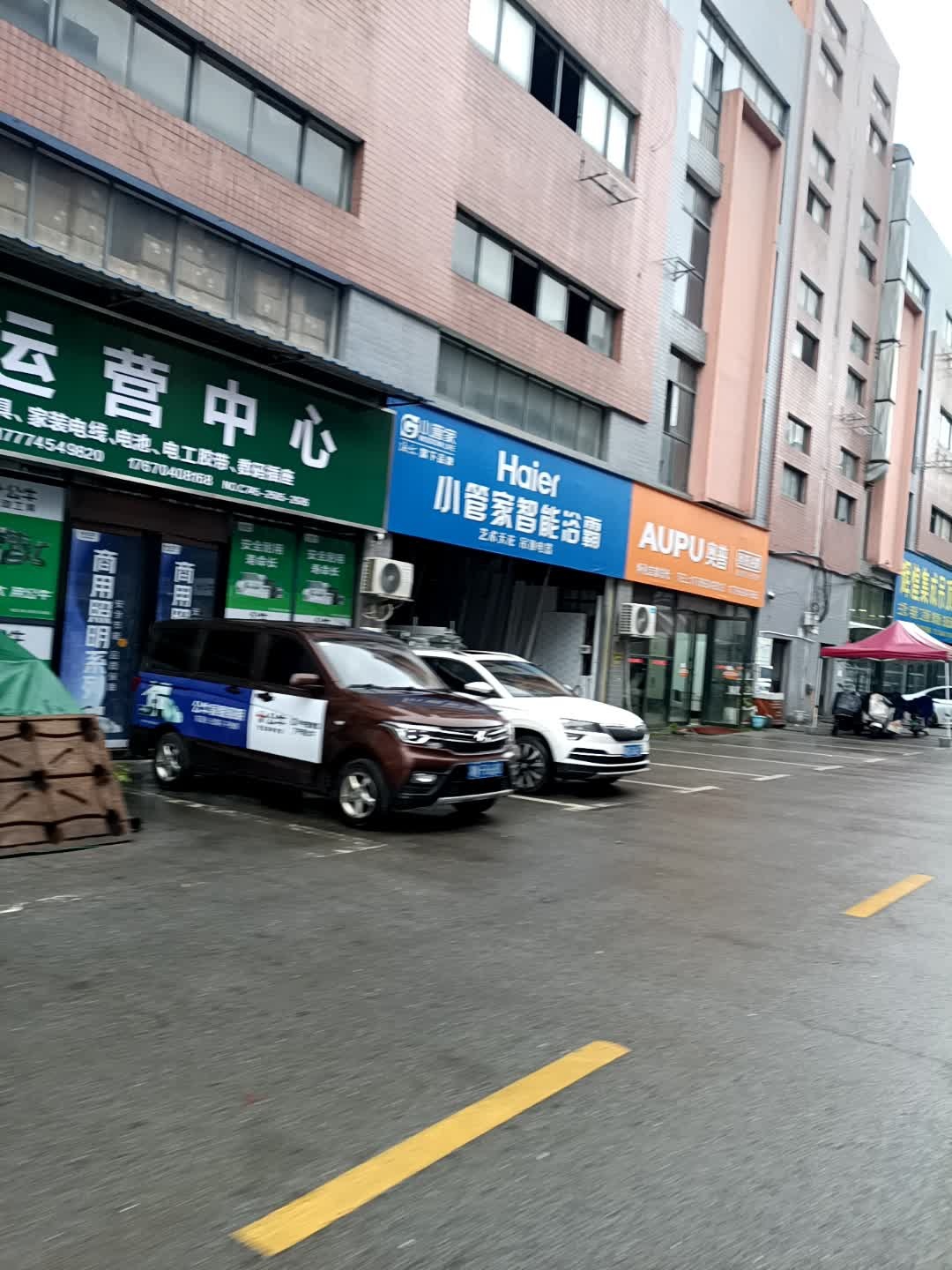 小管家智能浴霸
