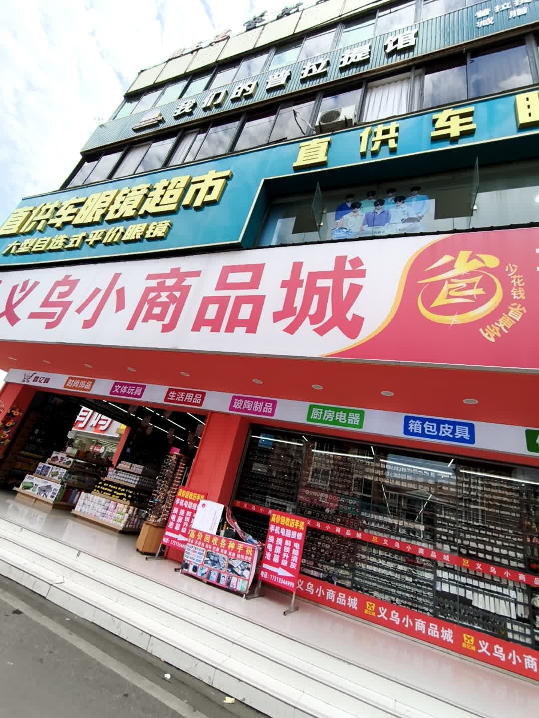 我们的普拉提馆