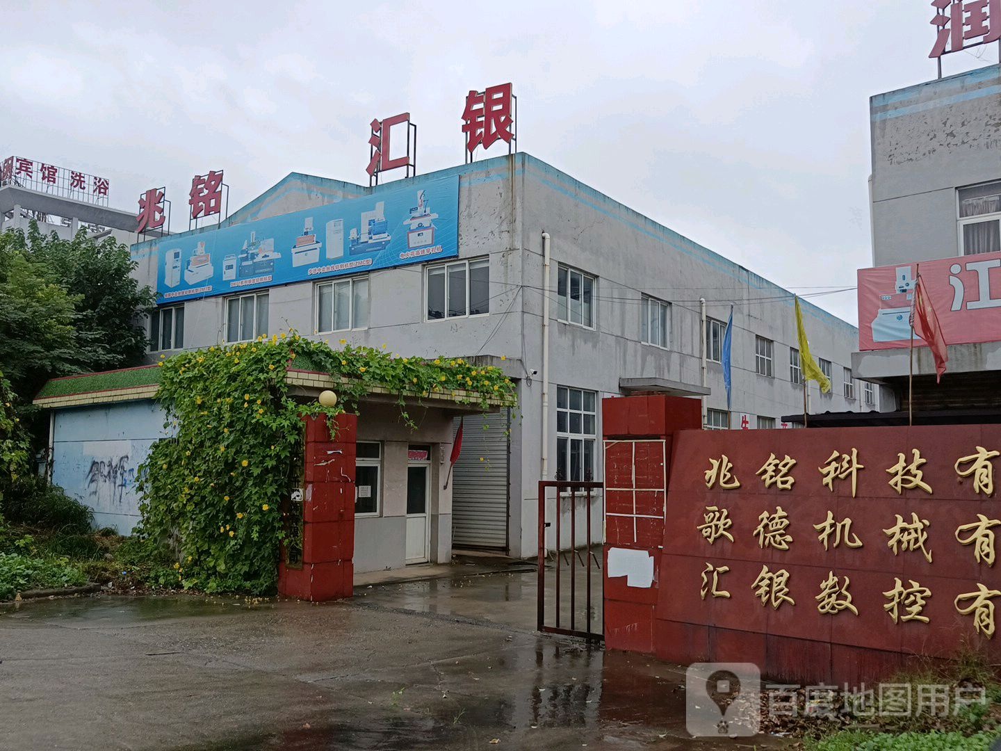 宾馆洗浴