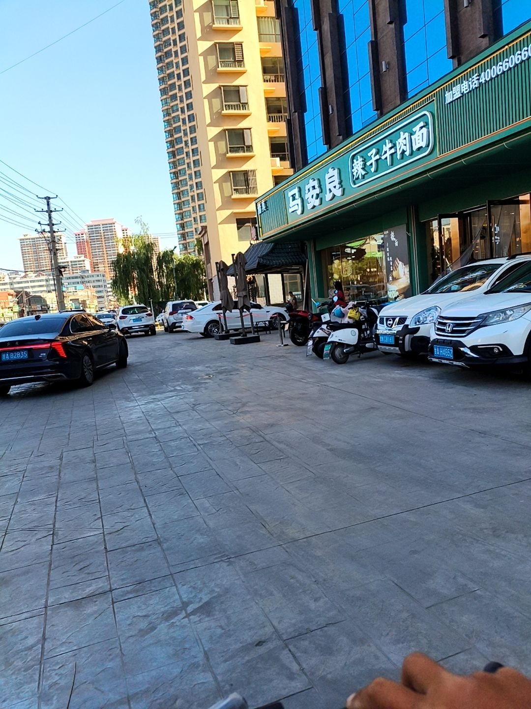 马安良辣子牛肉面