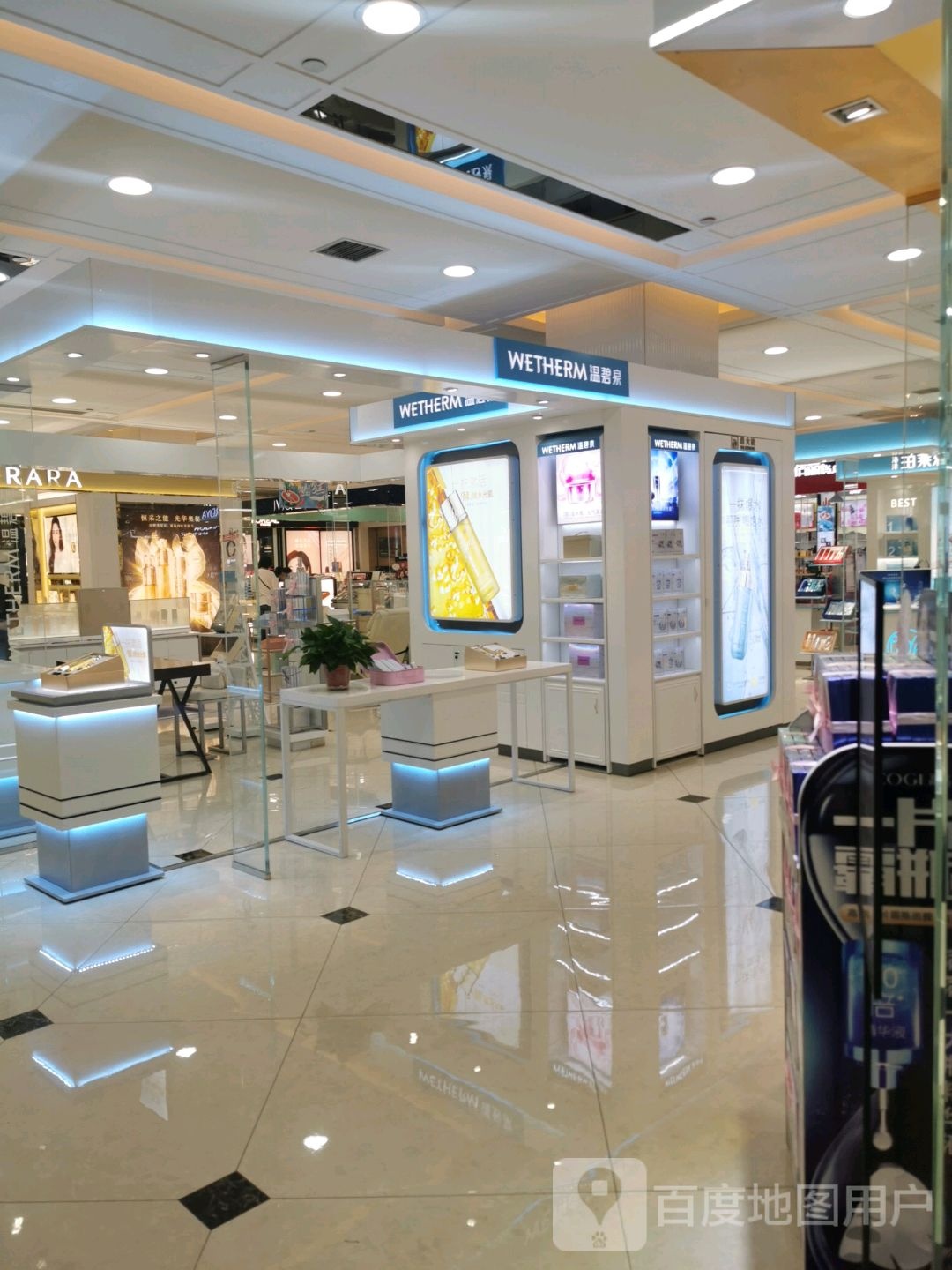 温碧(东方广场店)