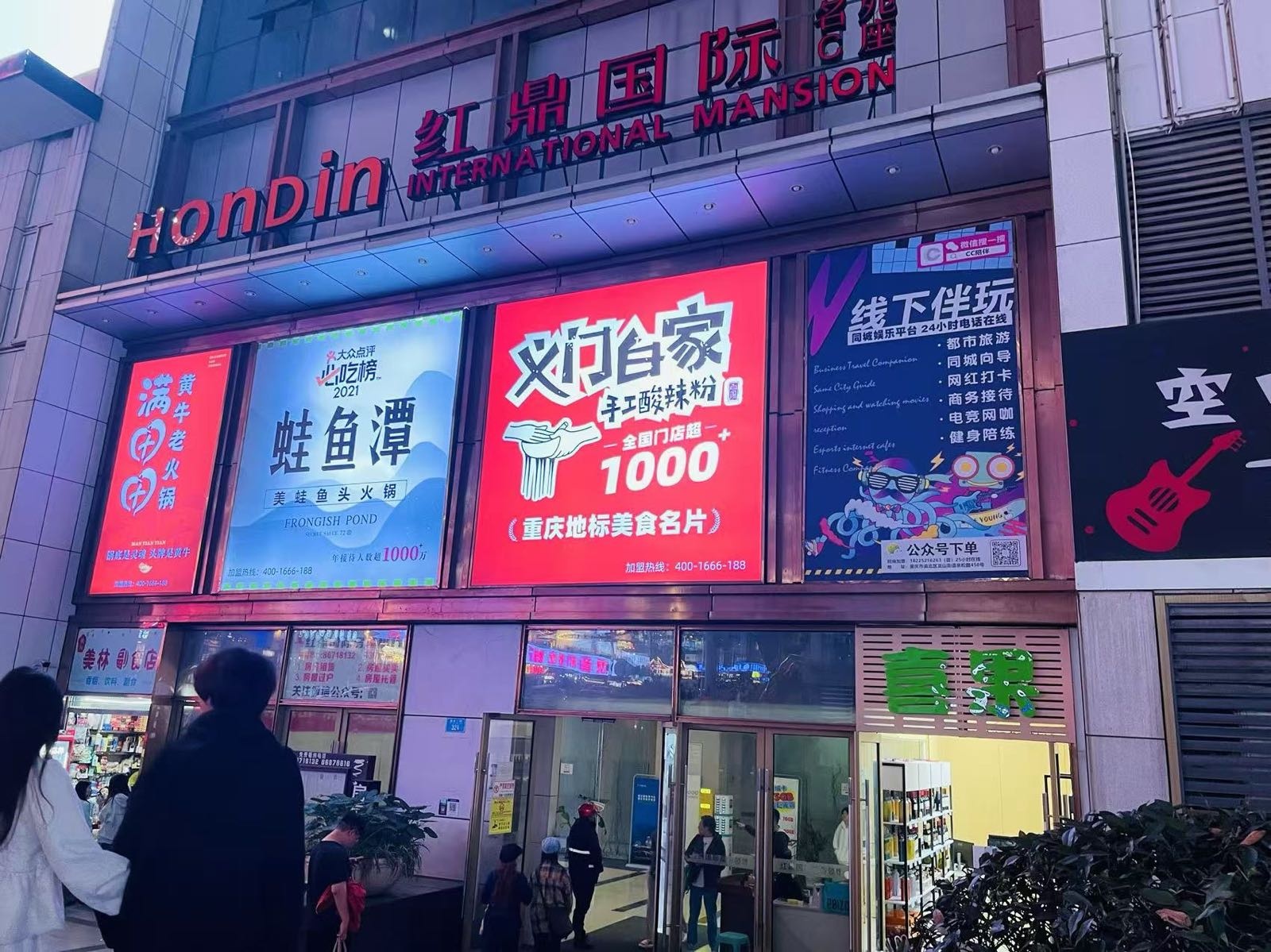 重庆故事民谣音乐酒吧