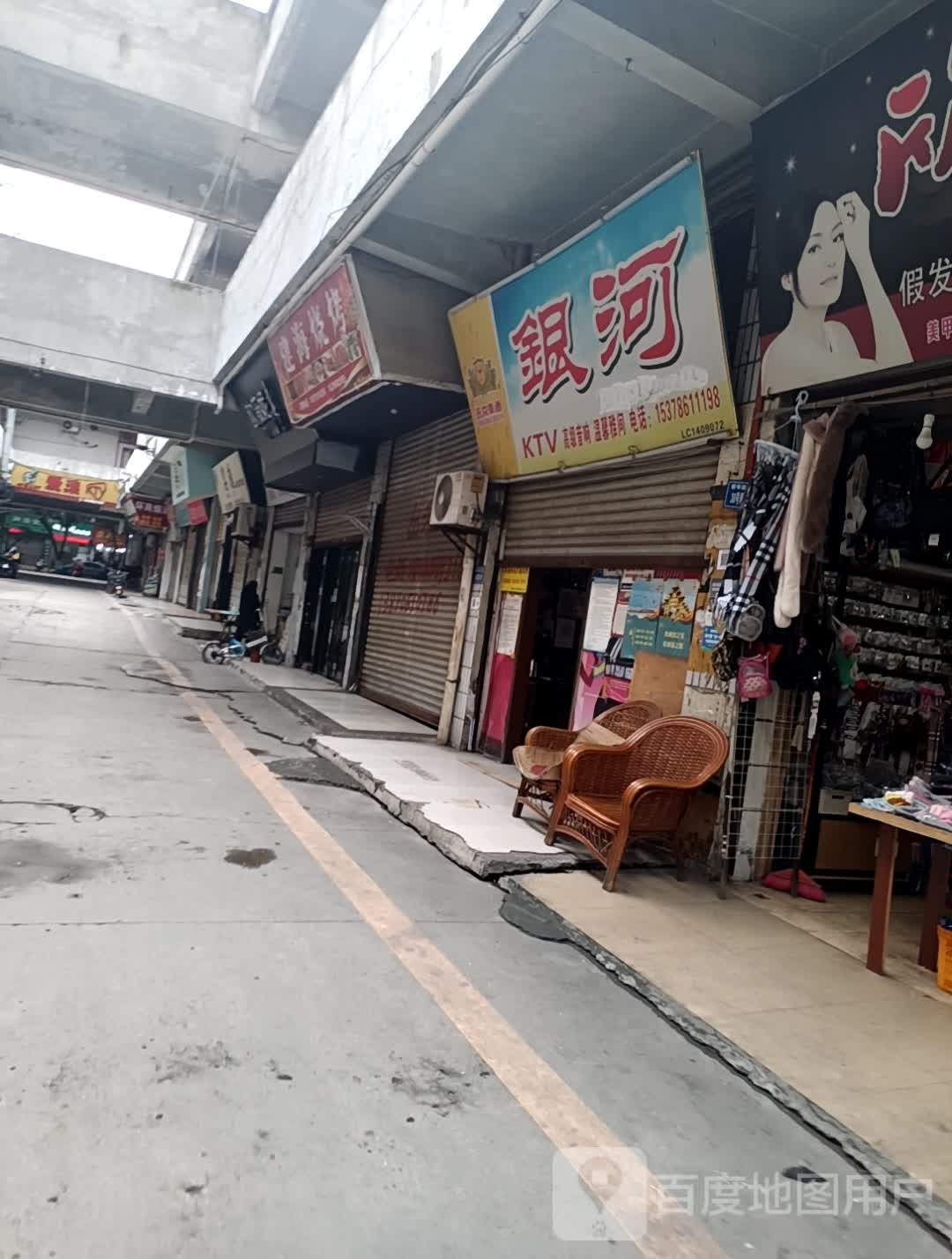 因河KTV