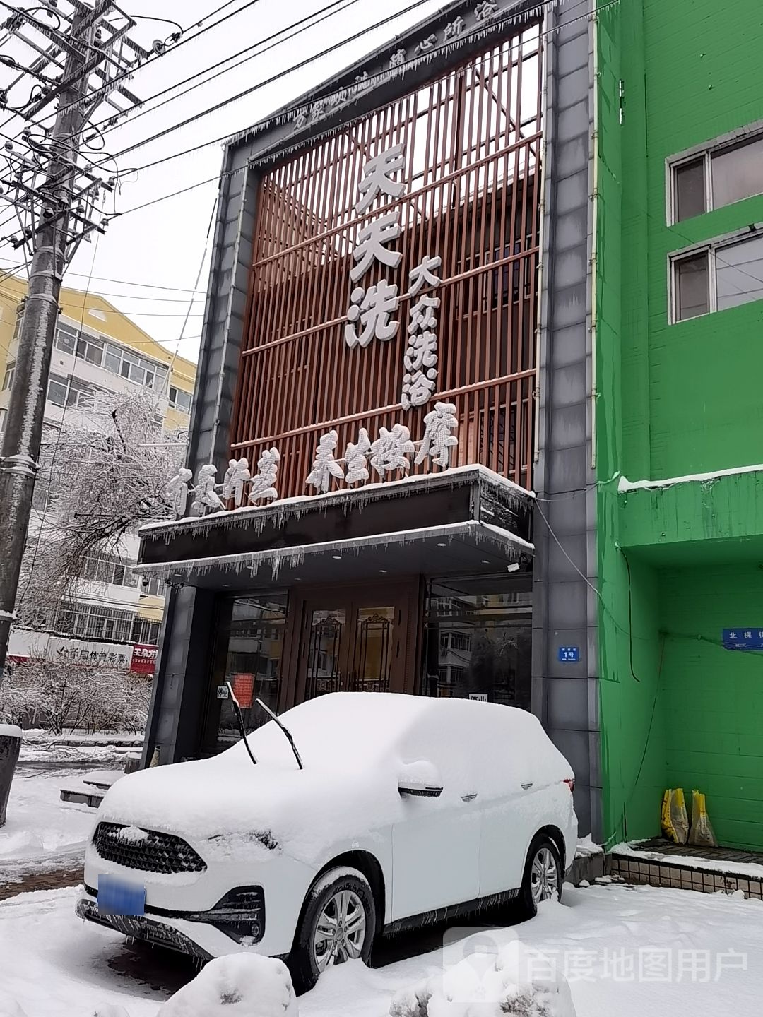 有氧汗蒸