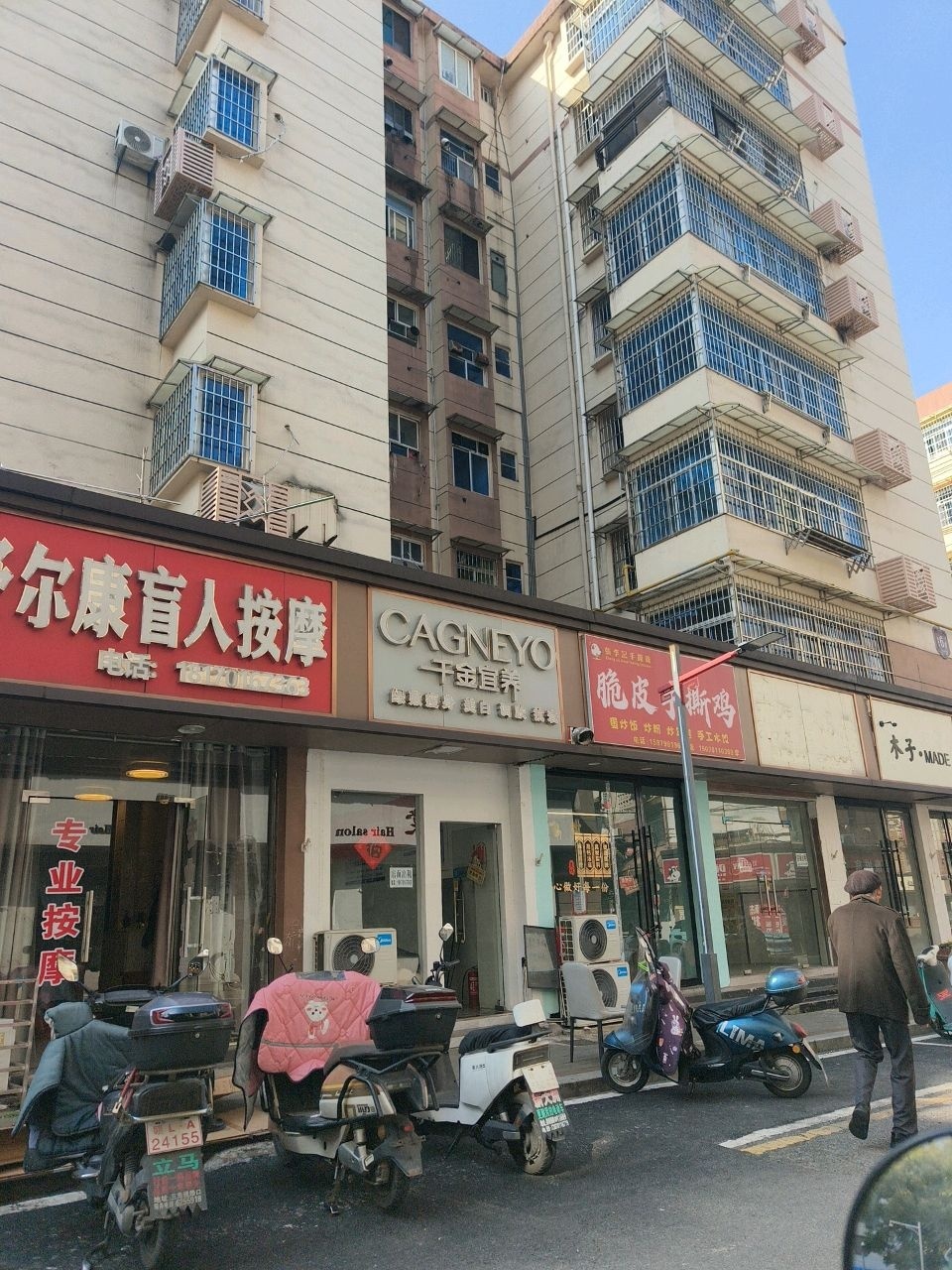 舒尔康盲人按摩环境