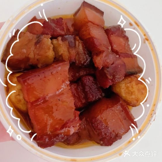 化府中式快餐