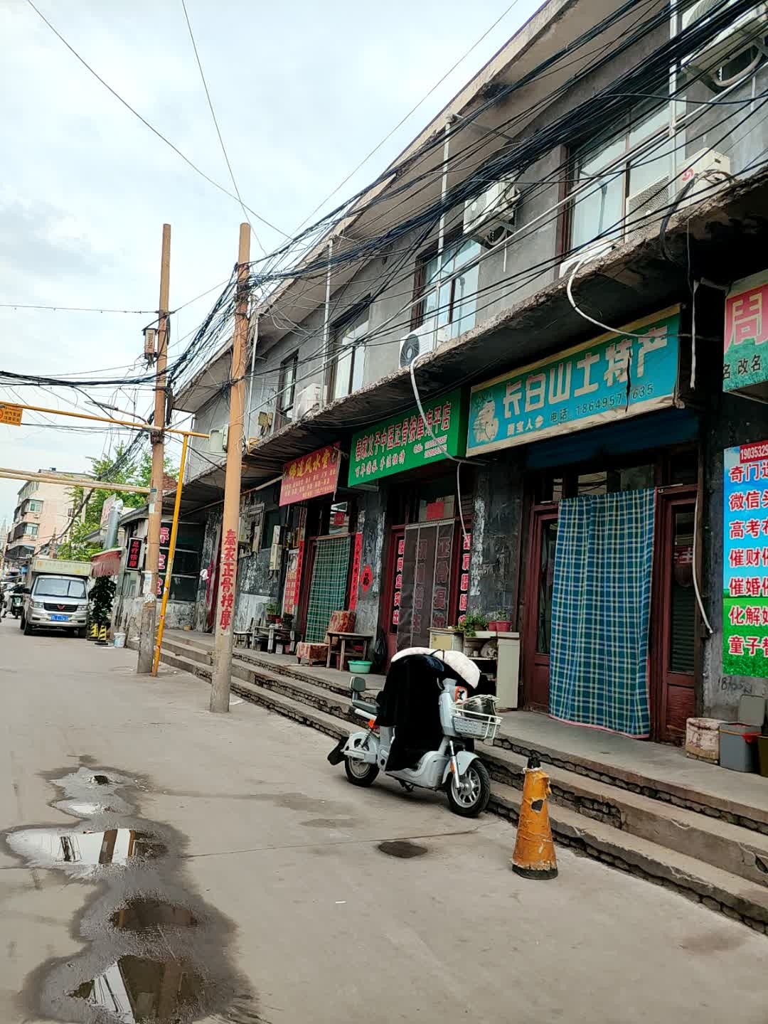 秦家父子中医正骨按摩(海平店)