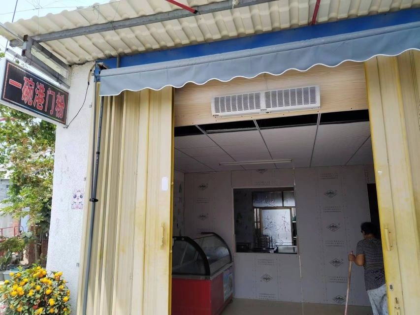 三亚市天涯区一碗港门粉餐饮店