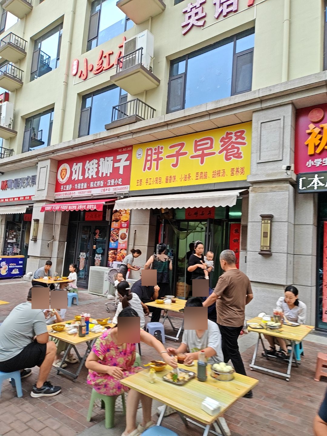 胖子小吃(子文路店)