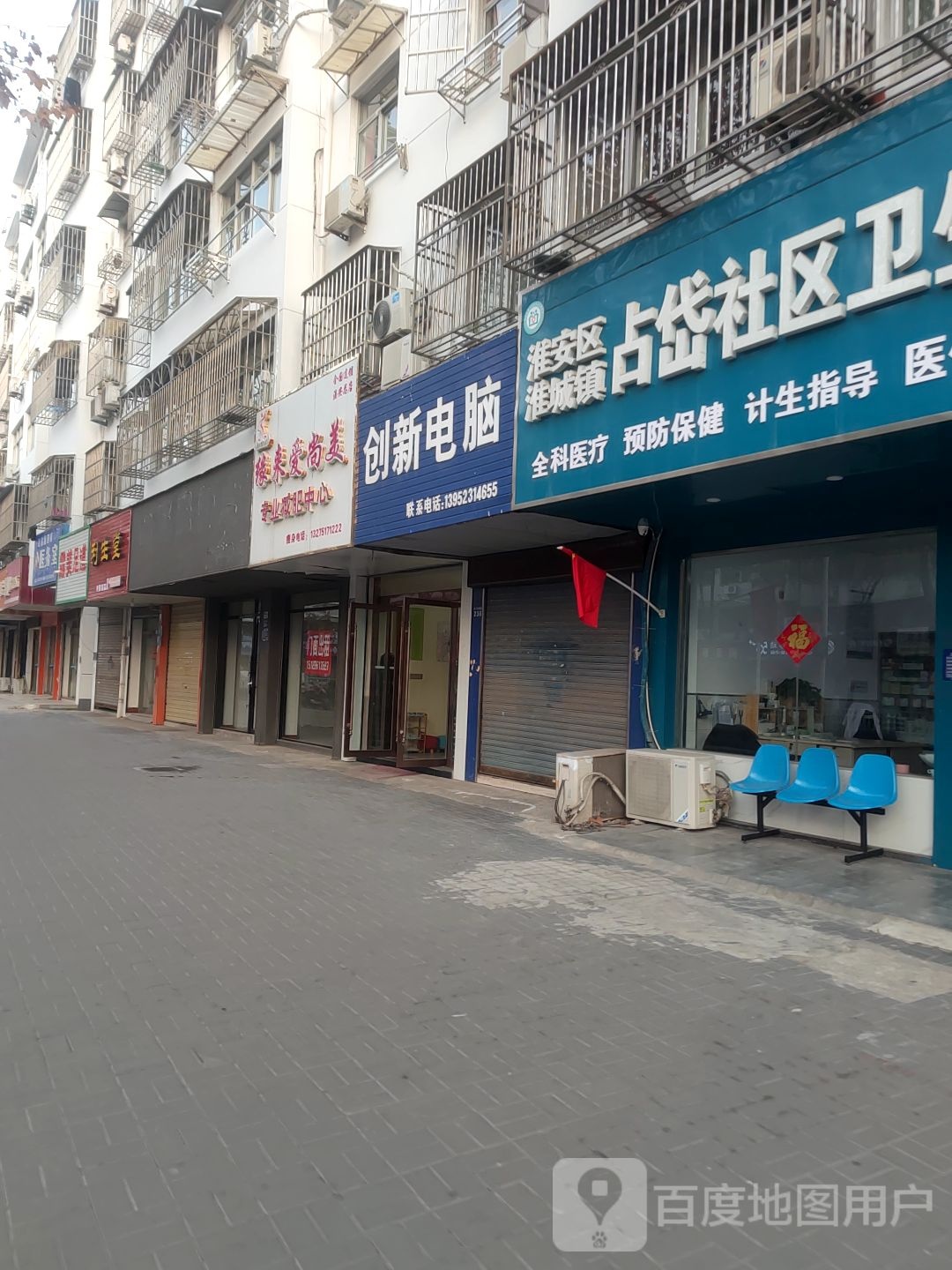 缘来爱尚美专业减肥中心(东门大街店)