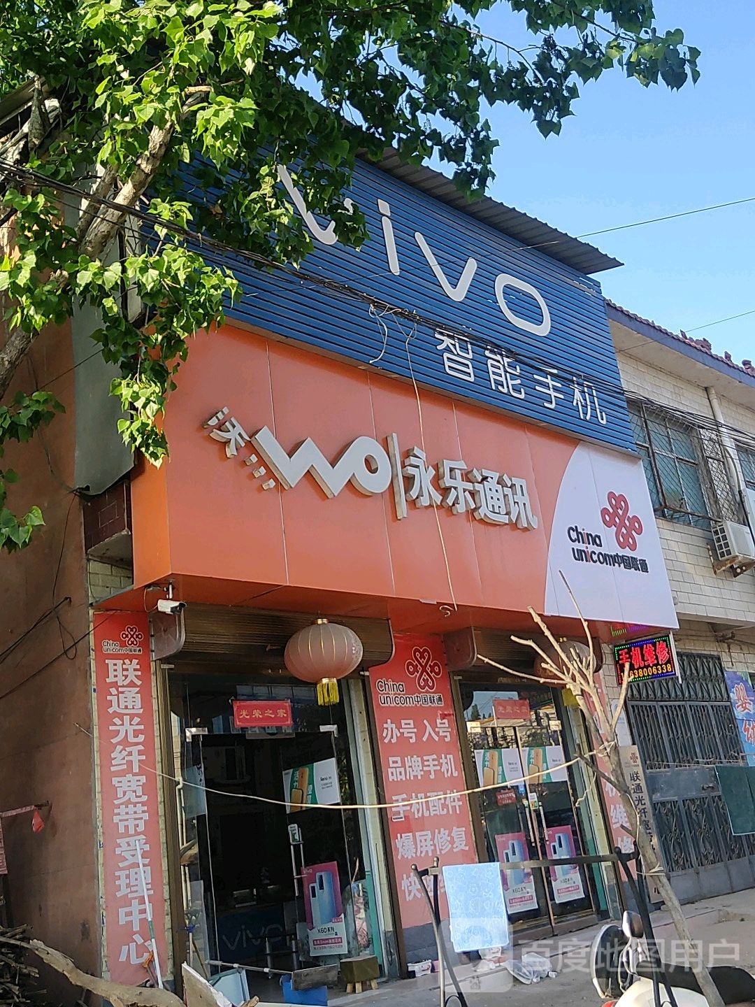 VIVO(S222店)