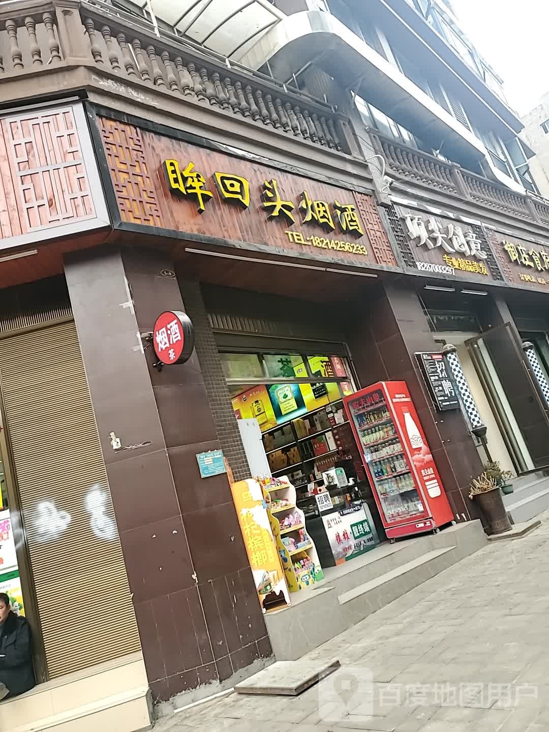 顶尖创意