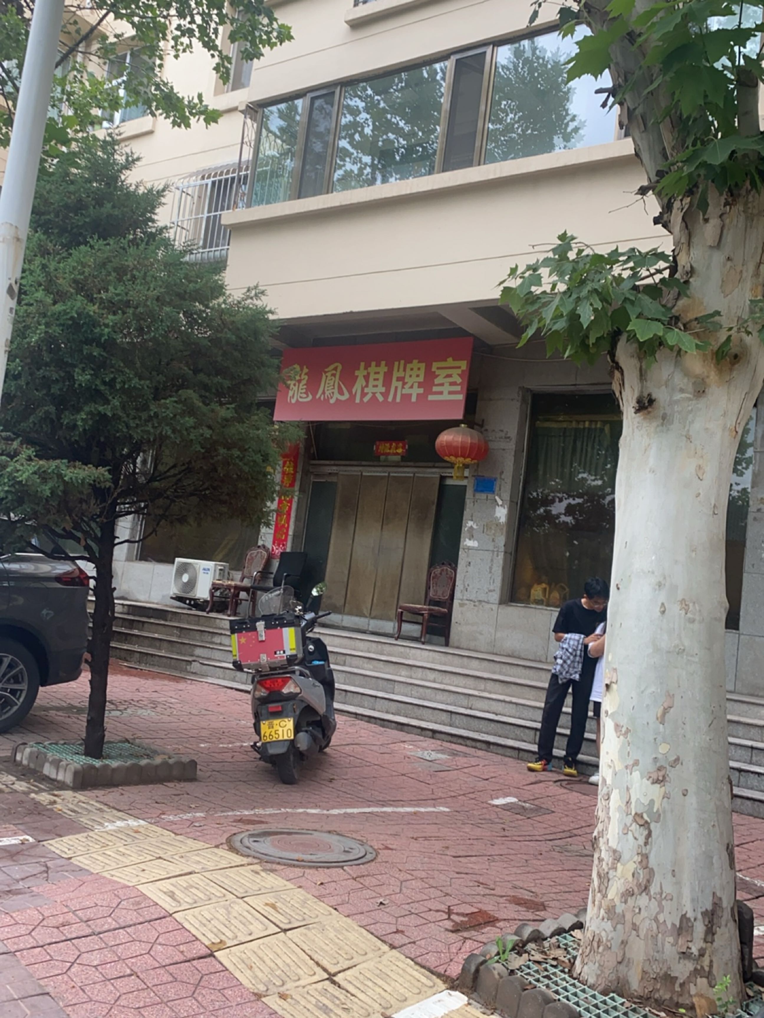 龙凤棋牌室