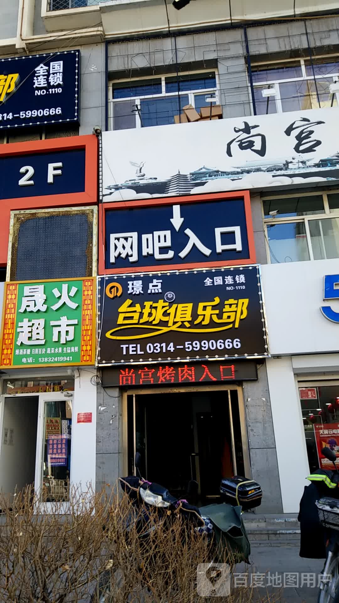 乔石网吧(木兰中路店)