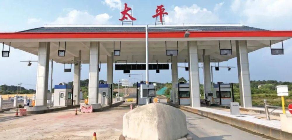太平收费站(S43孝洪高速入口)
