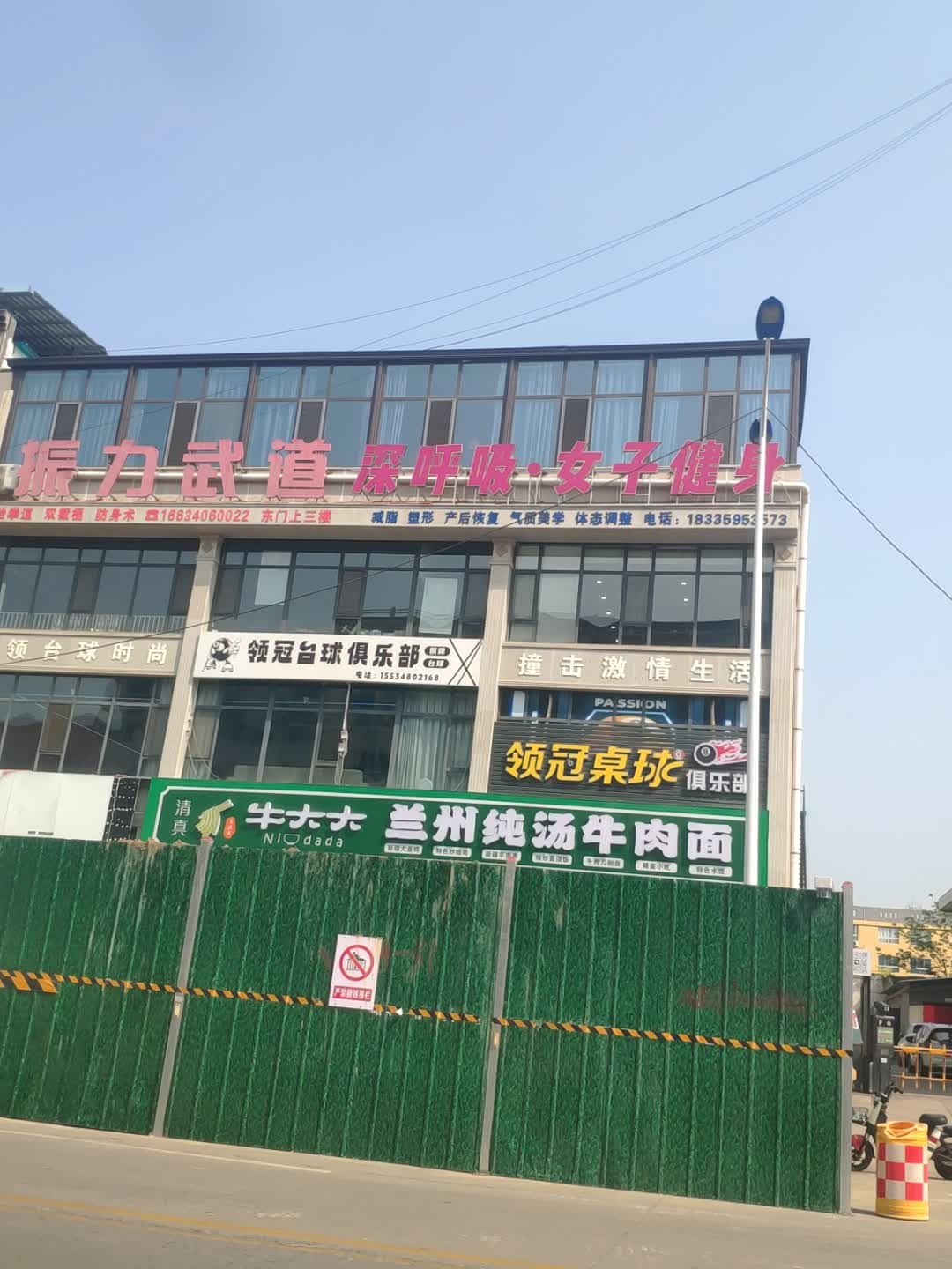 领冠桌球