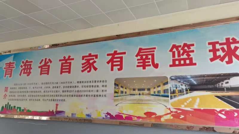 海鼎有氧运动中心