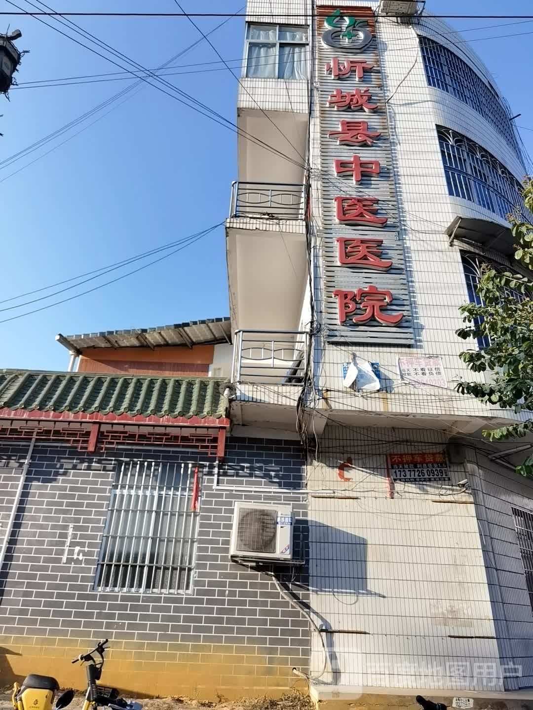 忻城县中医医院