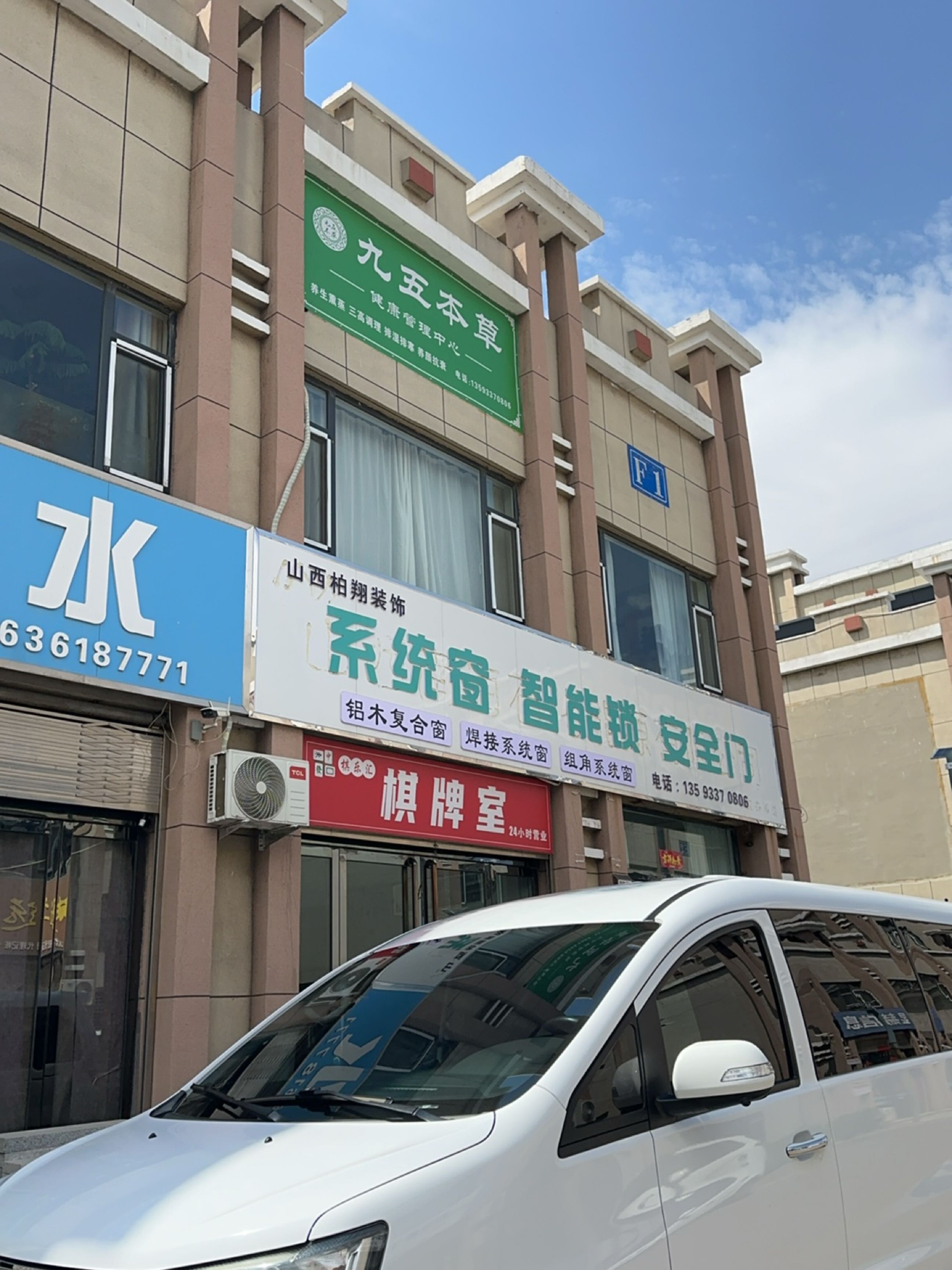 棋乐汇棋牌室
