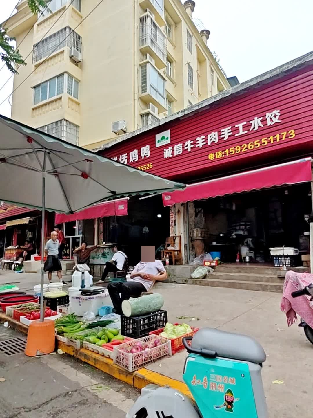 清真纯干黄牛羊肉手工水饺