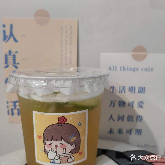 初遇·冷饮·甜品·绵棉冰